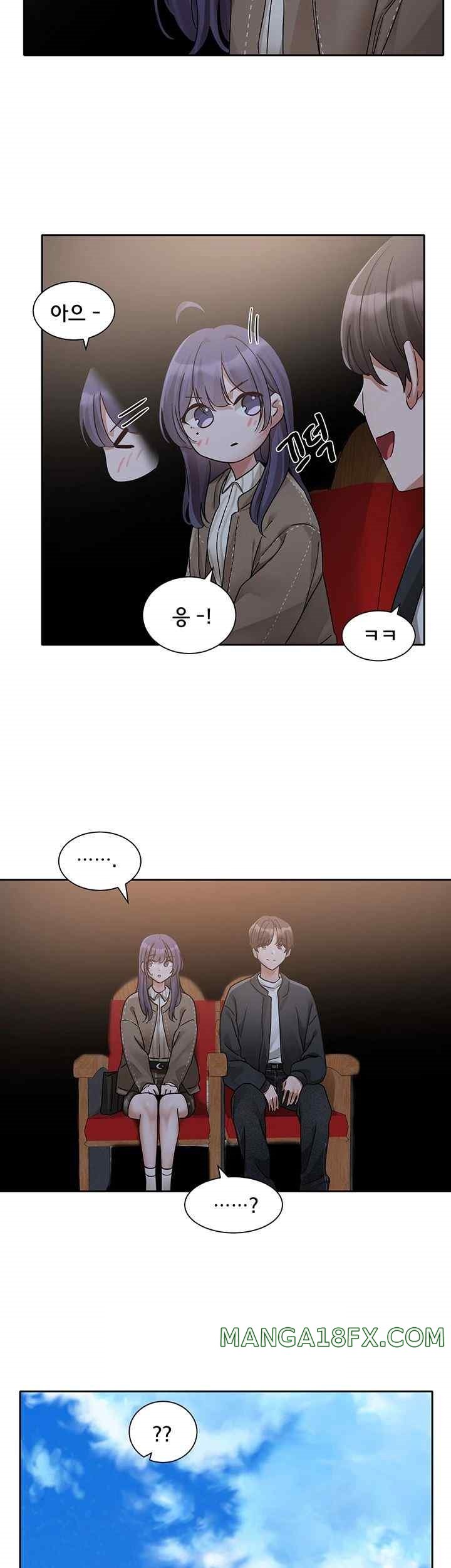 Circles Raw Chapter 168 - Page 38