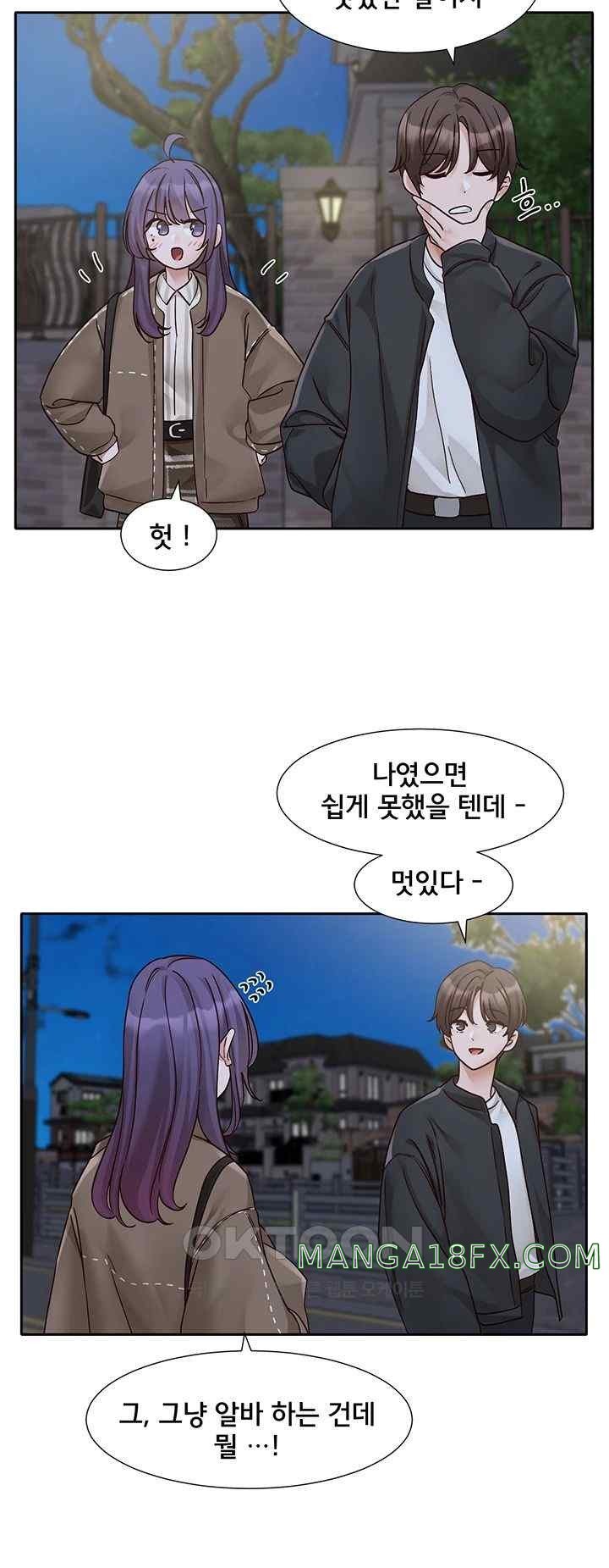 Circles Raw Chapter 169 - Page 34