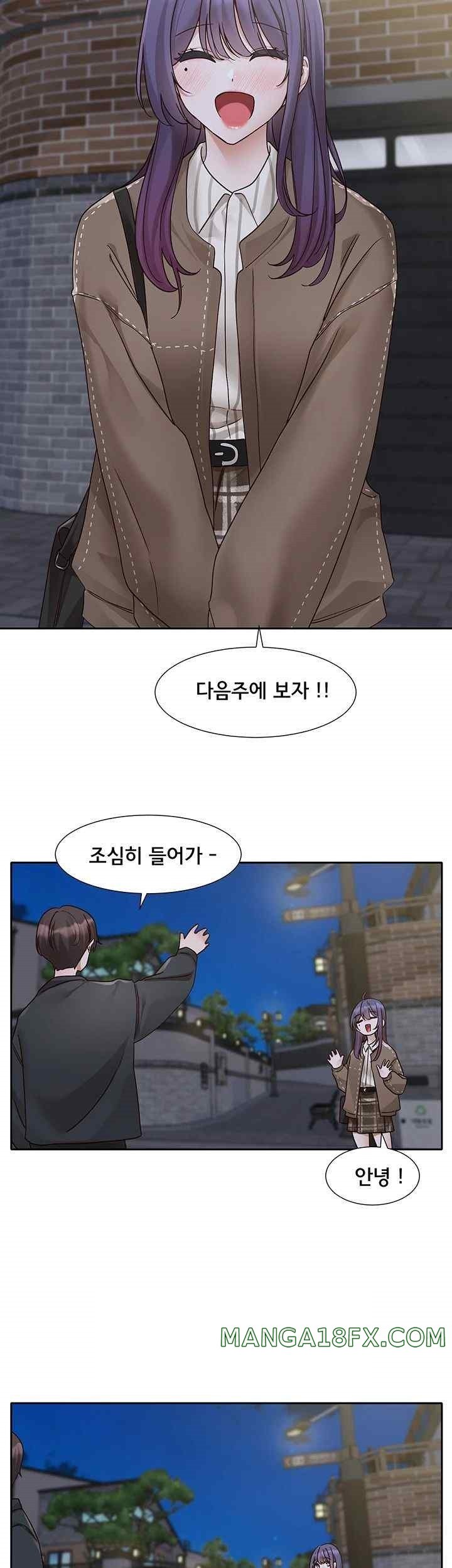 Circles Raw Chapter 169 - Page 36