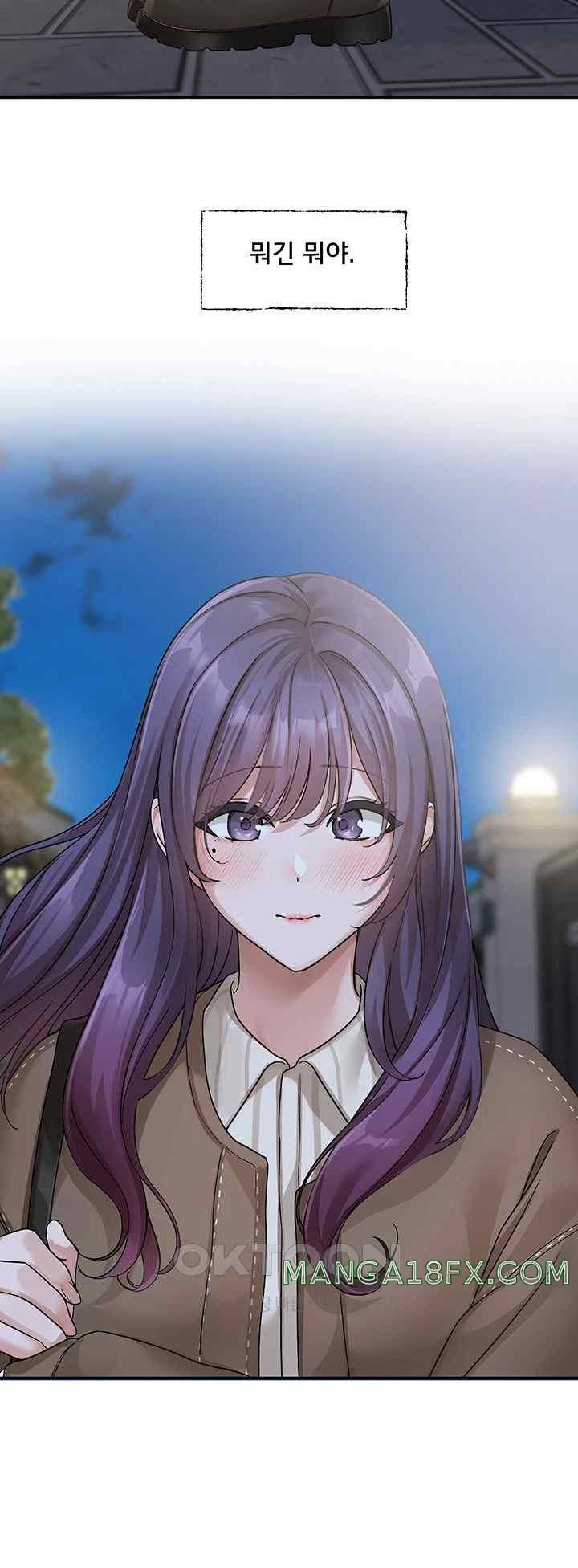 Circles Raw Chapter 169 - Page 45