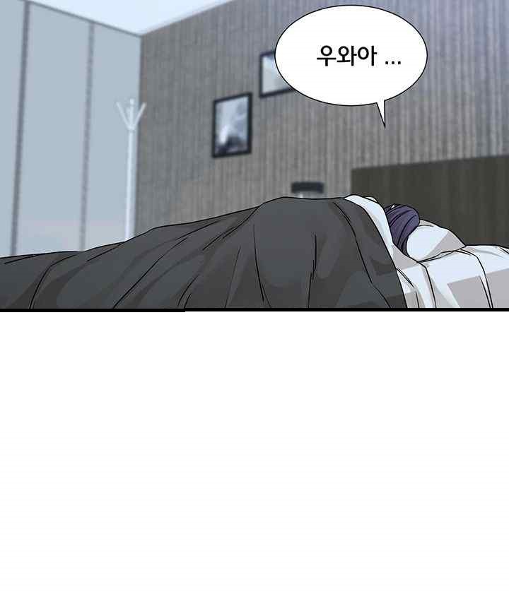 Circles Raw Chapter 173 - Page 3