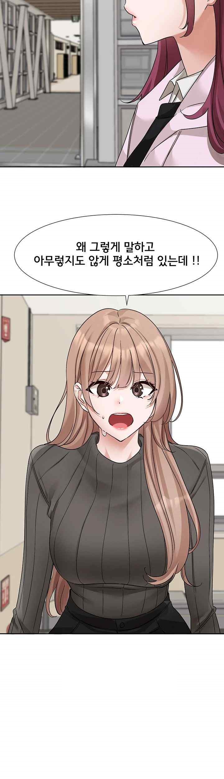 Circles Raw Chapter 173 - Page 40