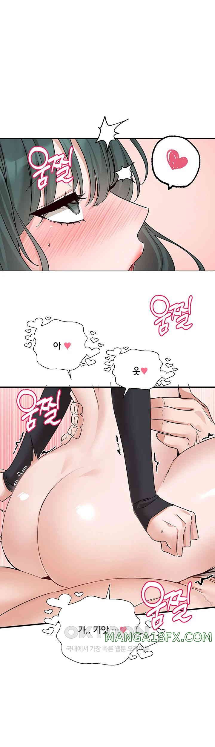 Circles Raw Chapter 178 - Page 1