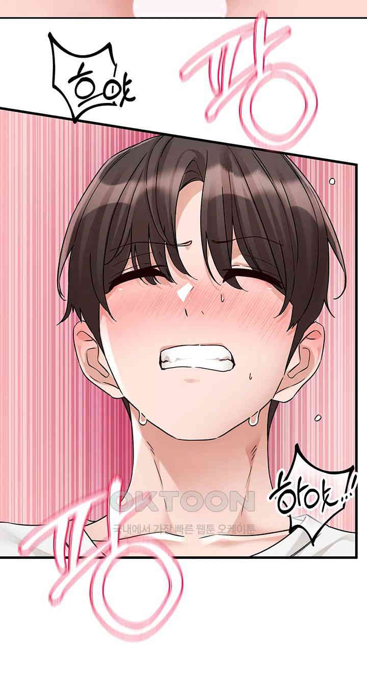 Circles Raw Chapter 178 - Page 13