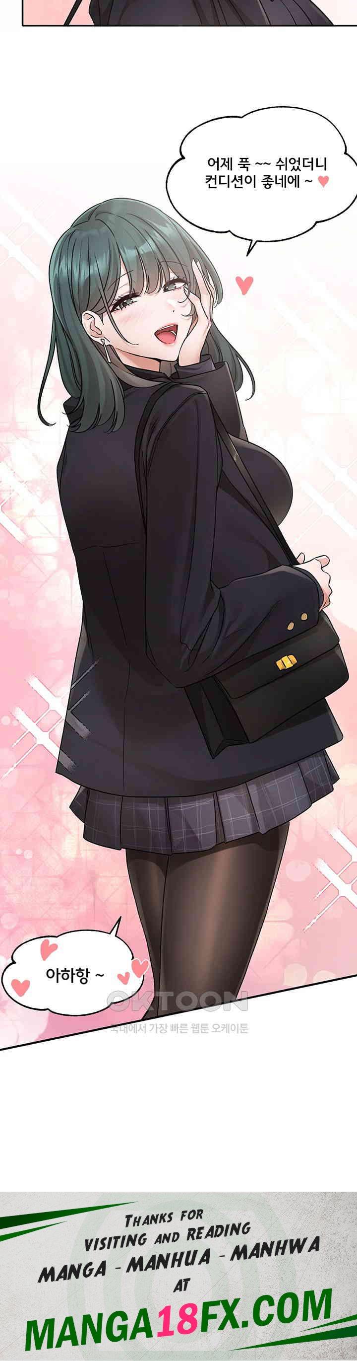 Circles Raw Chapter 178 - Page 48