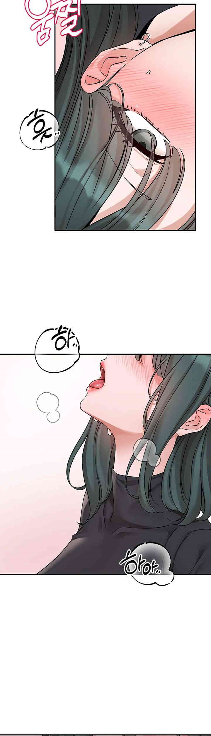 Circles Raw Chapter 178 - Page 5