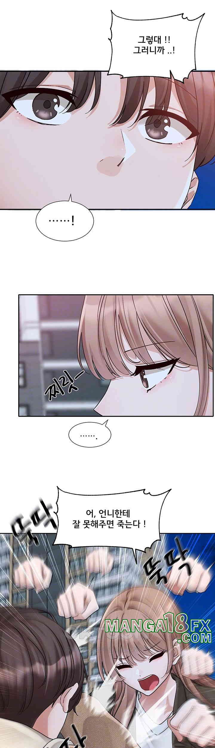 Circles Raw Chapter 189 - Page 12