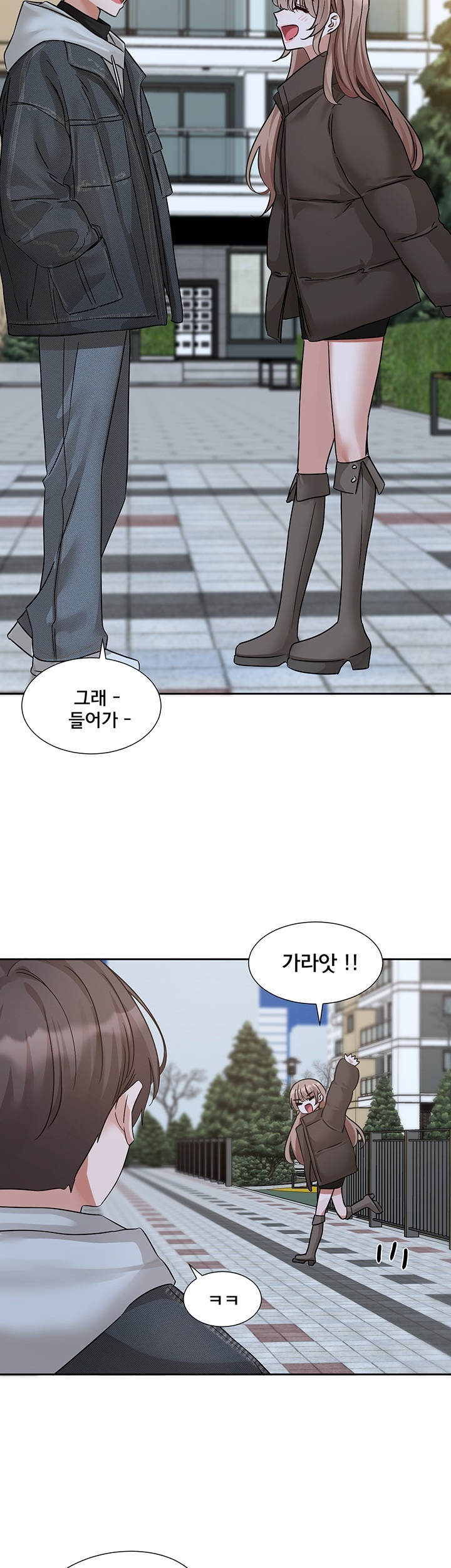 Circles Raw Chapter 192 - Page 39