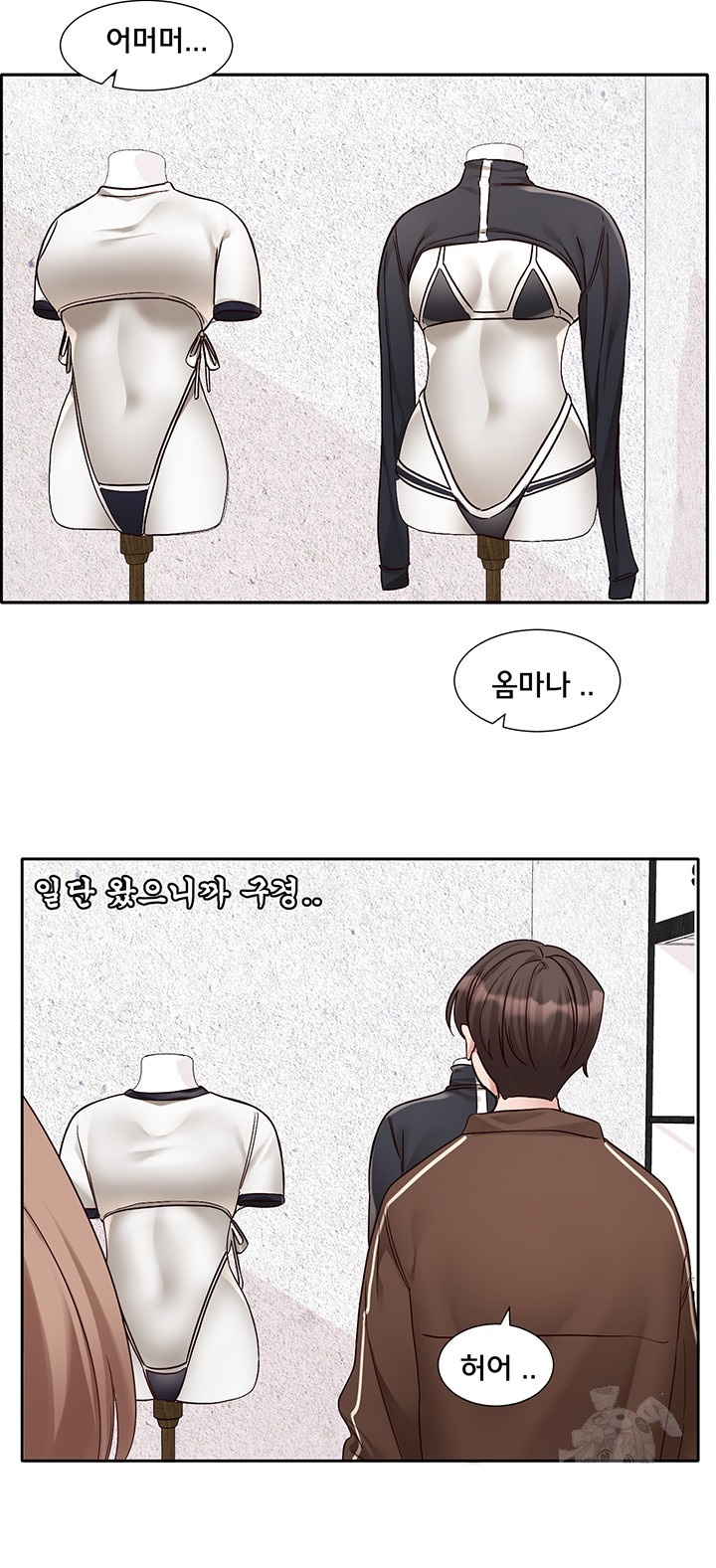 Circles Raw Chapter 193 - Page 20