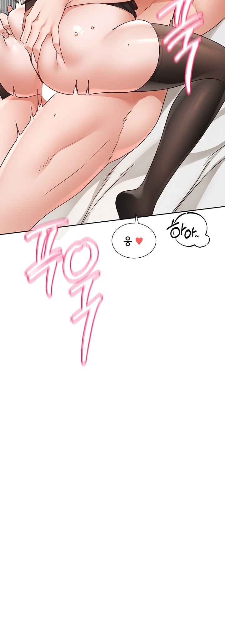 Circles Raw Chapter 195 - Page 11