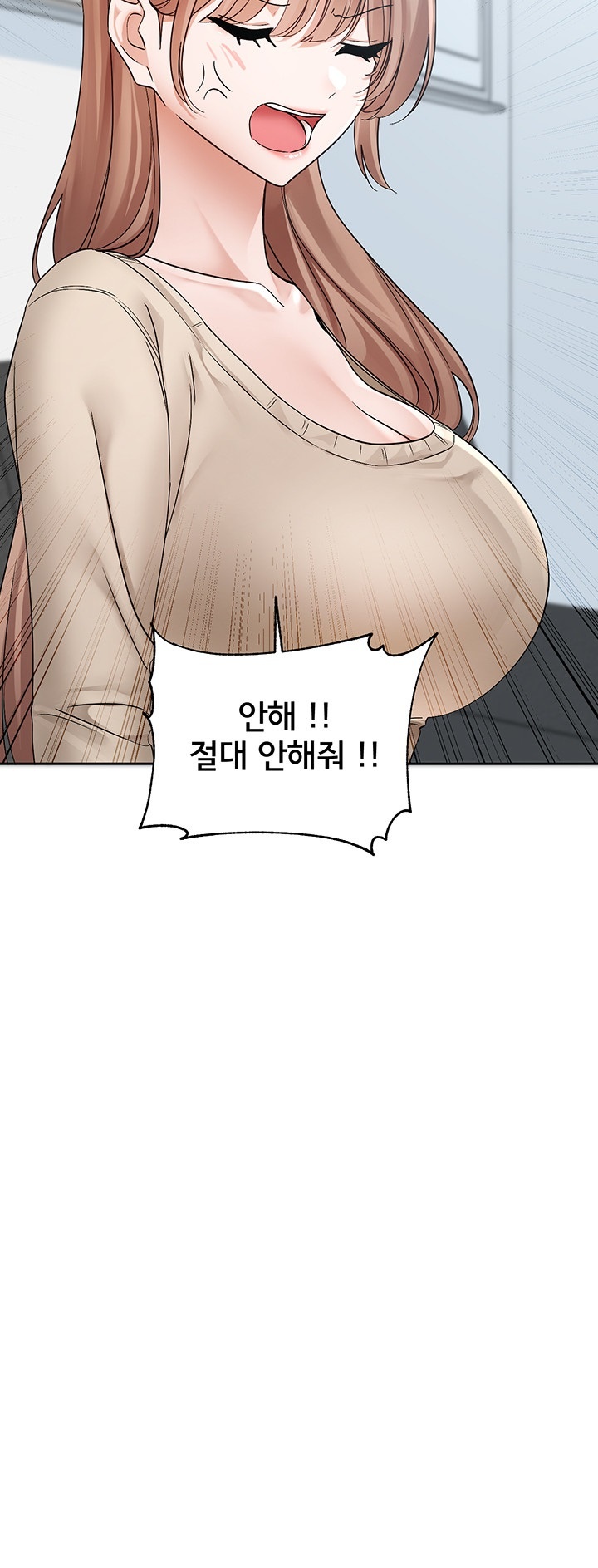 Circles Raw Chapter 195 - Page 35