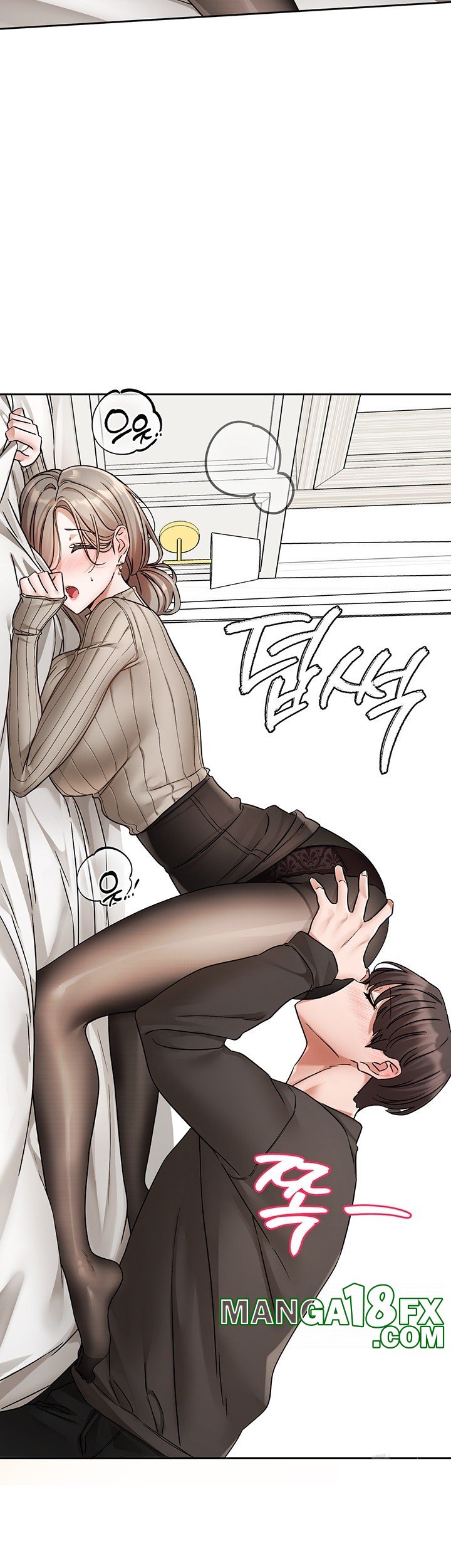 Circles Raw Chapter 196 - Page 18