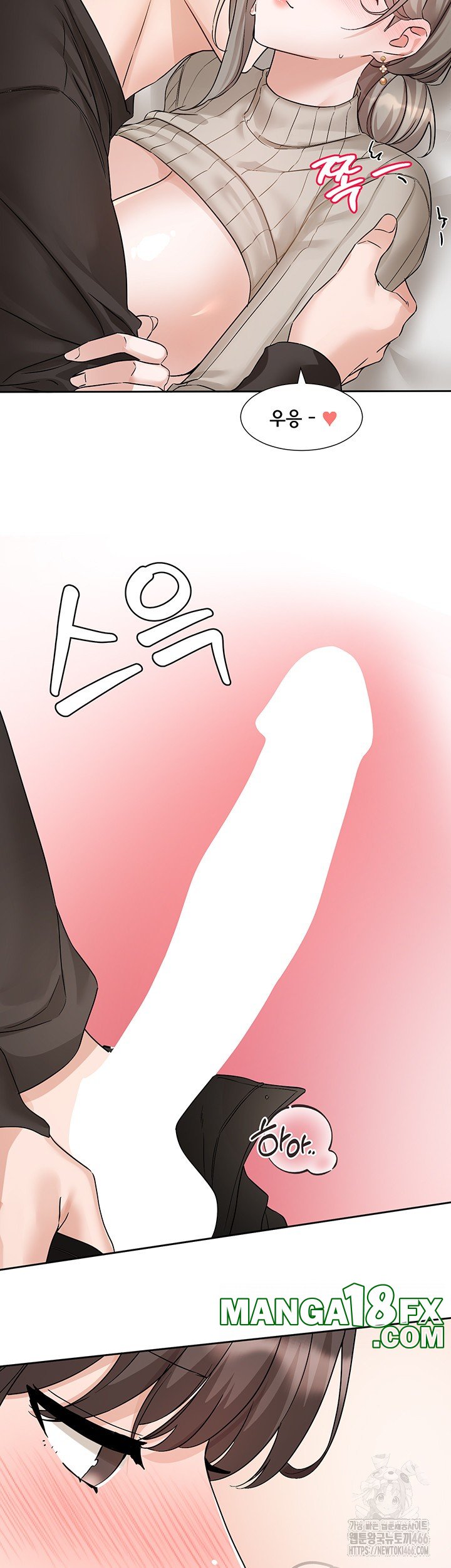 Circles Raw Chapter 196 - Page 32