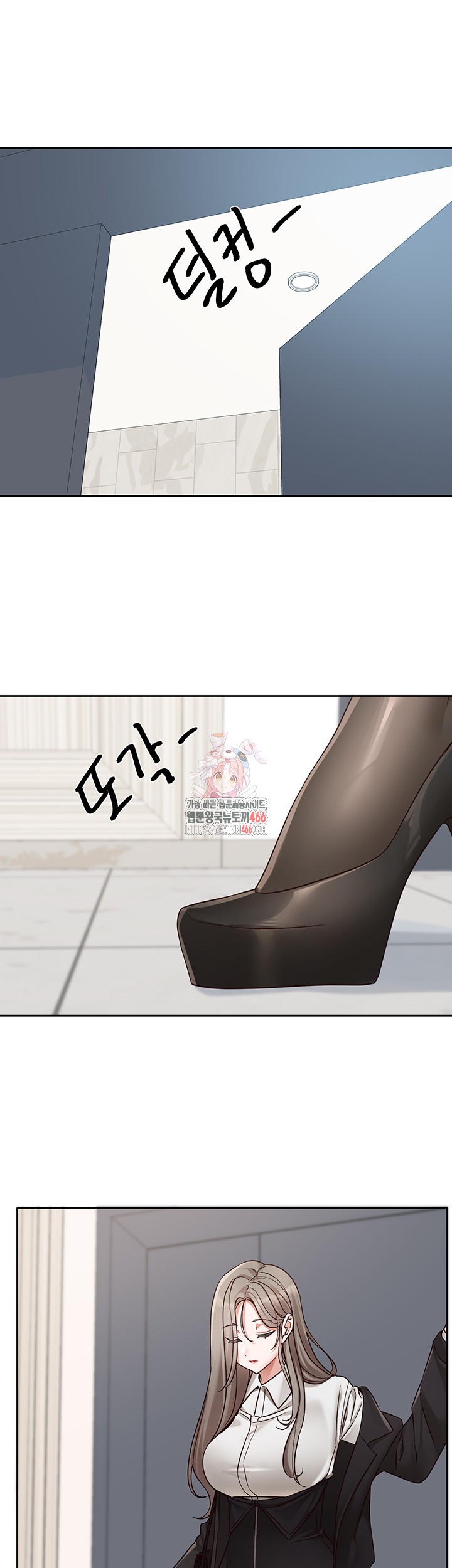 Circles Raw Chapter 197 - Page 1