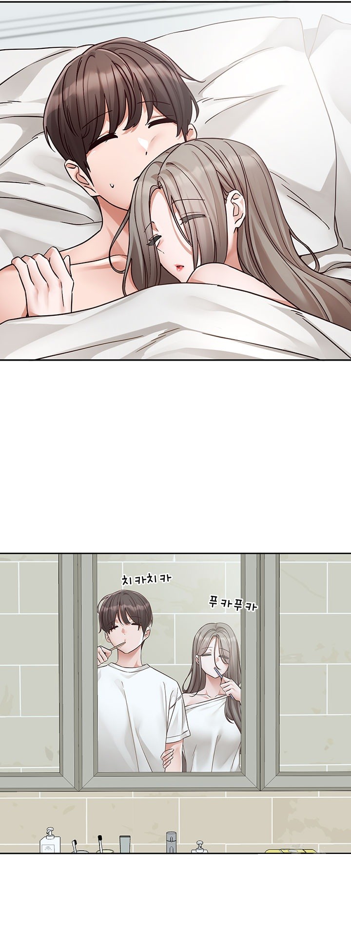 Circles Raw Chapter 197 - Page 19