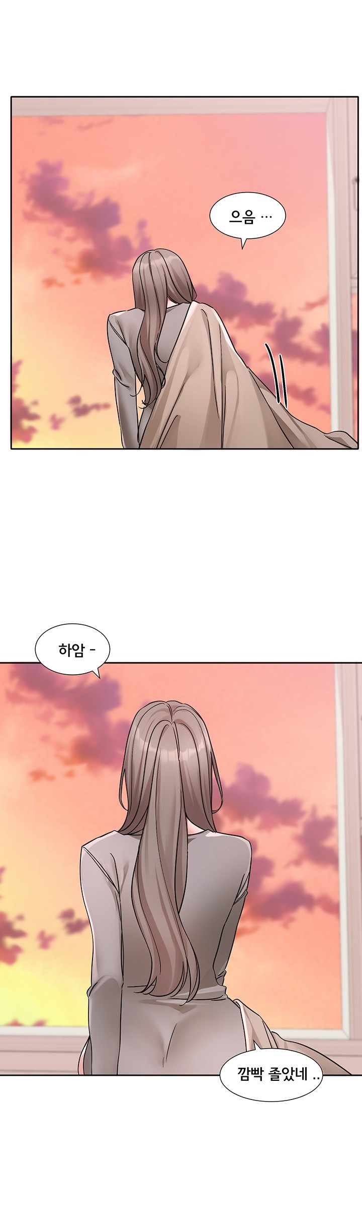 Circles Raw Chapter 197 - Page 35