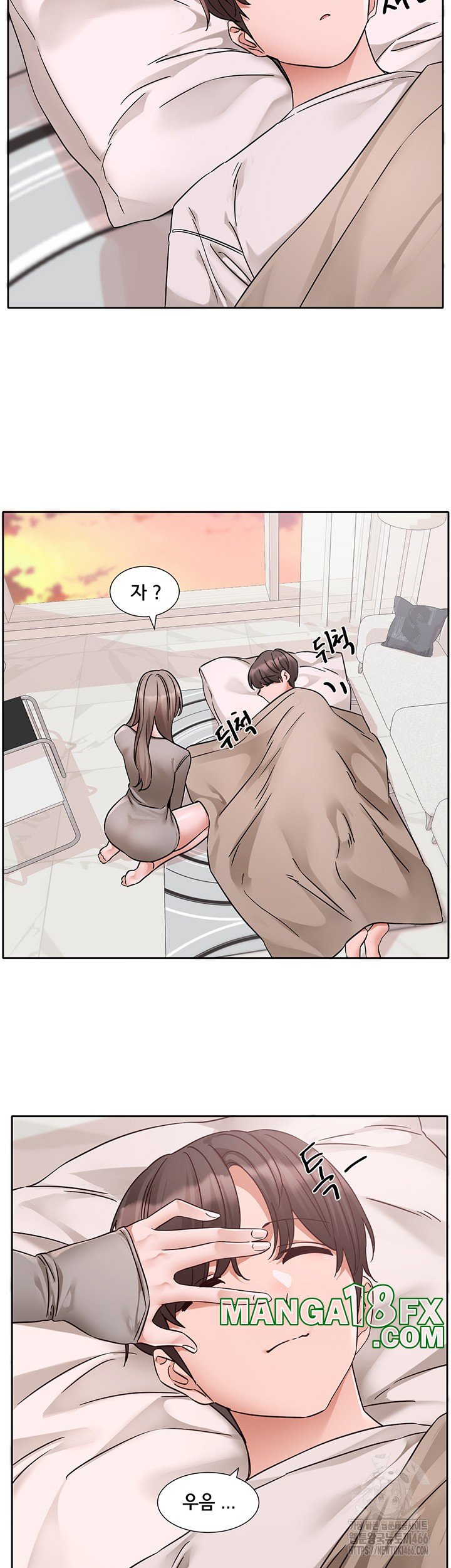 Circles Raw Chapter 197 - Page 37