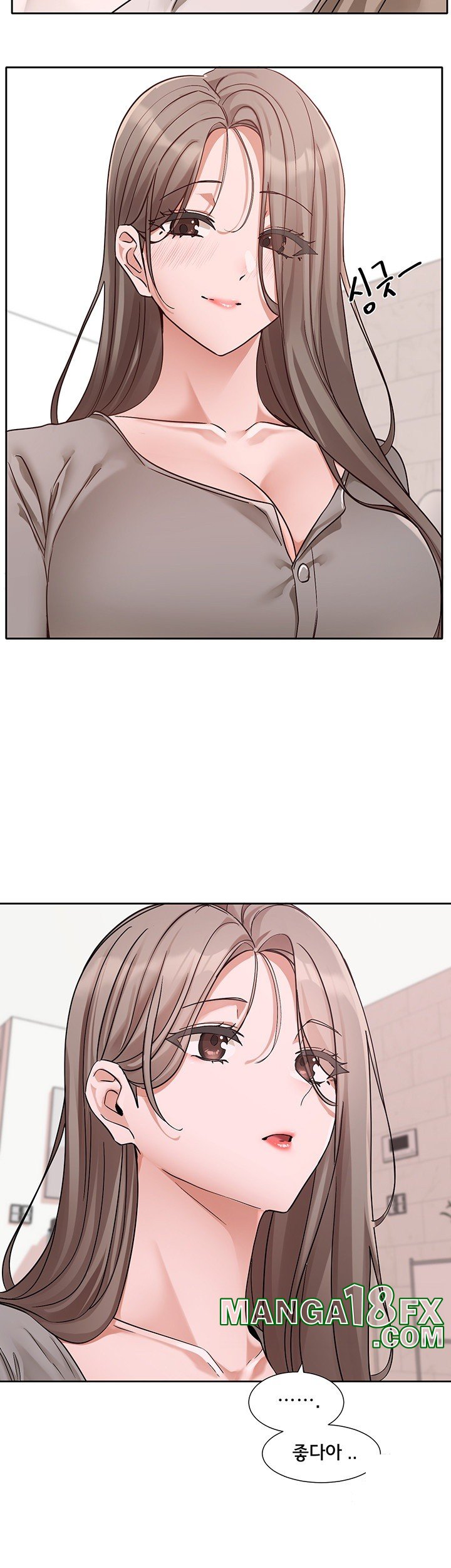 Circles Raw Chapter 197 - Page 38