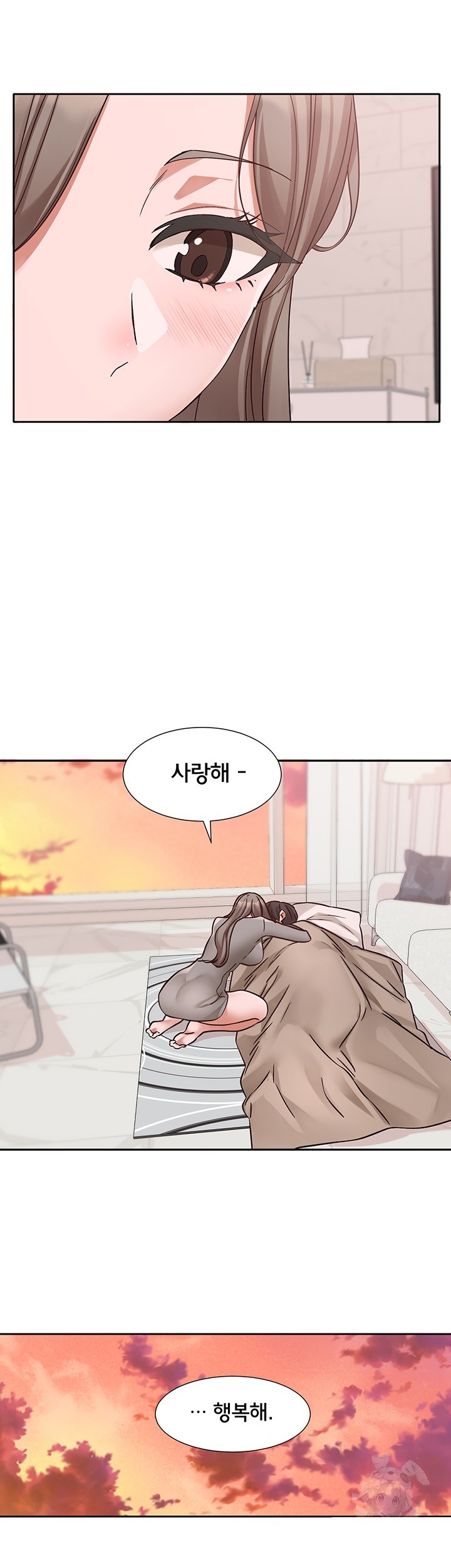 Circles Raw Chapter 197 - Page 39