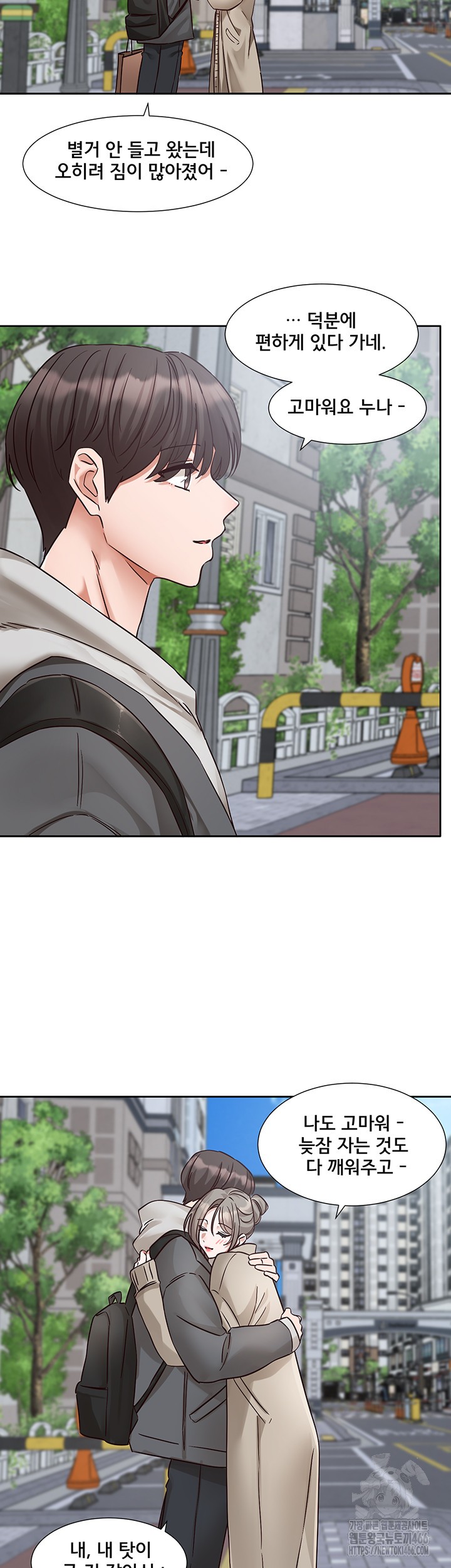 Circles Raw Chapter 197 - Page 42