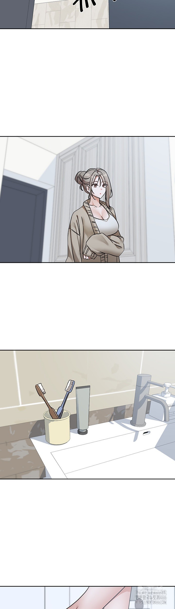 Circles Raw Chapter 197 - Page 46