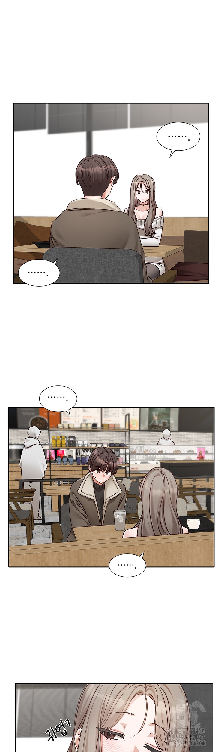 Circles Raw Chapter 198 - Page 23