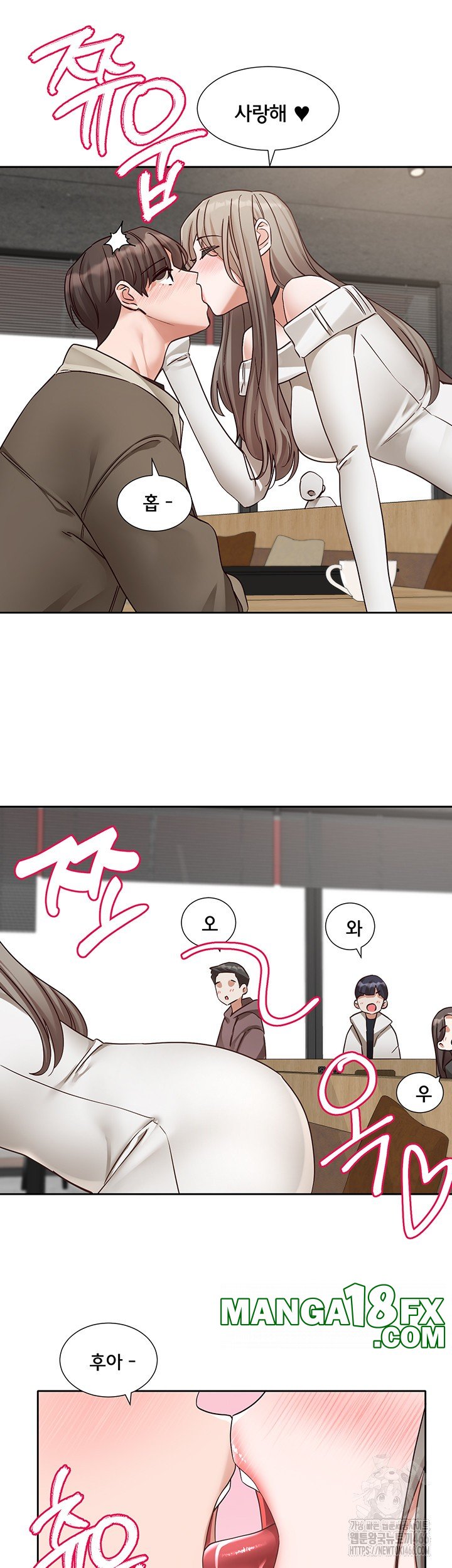 Circles Raw Chapter 198 - Page 35