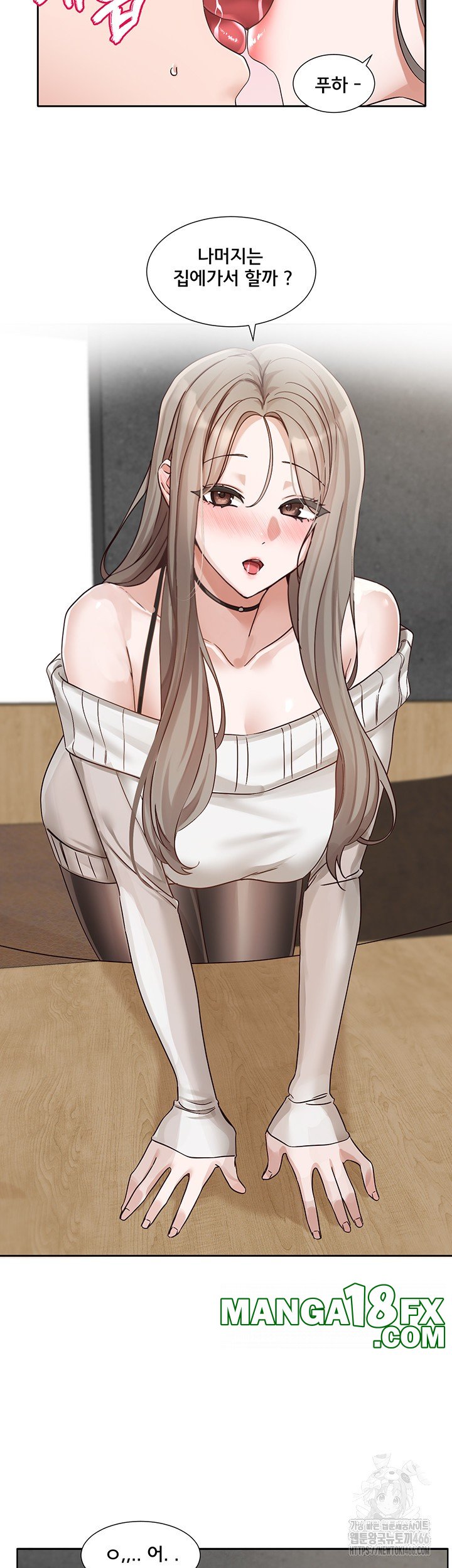 Circles Raw Chapter 198 - Page 36