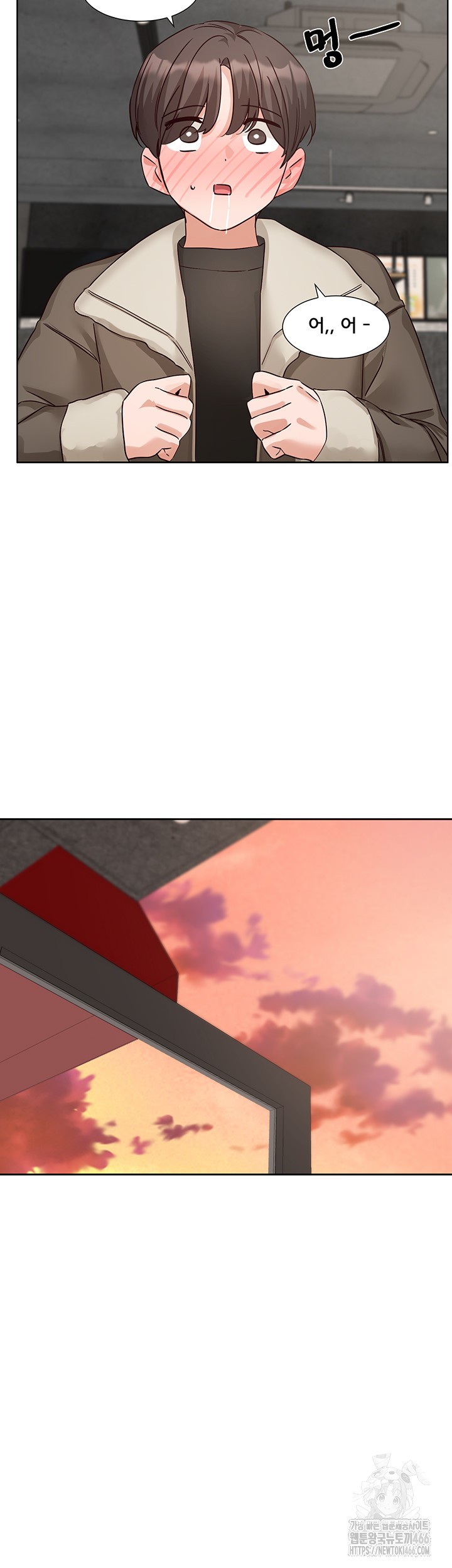 Circles Raw Chapter 198 - Page 37