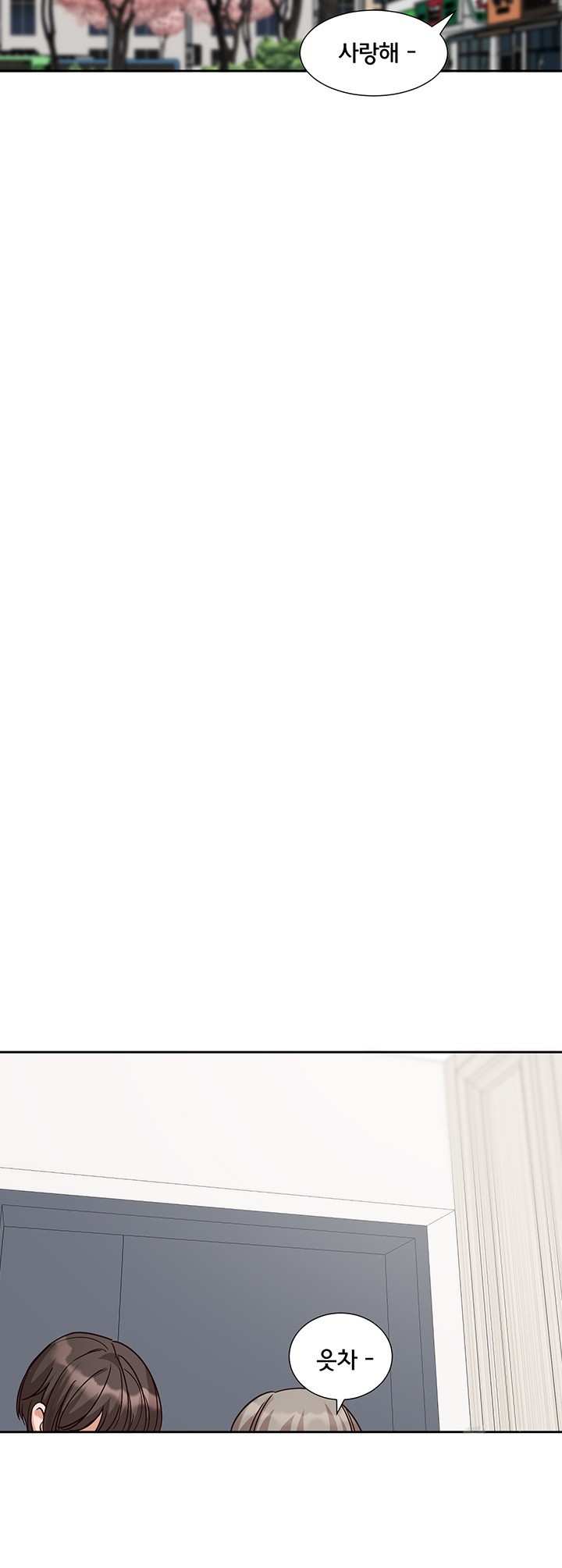 Circles Raw Chapter 198 - Page 41