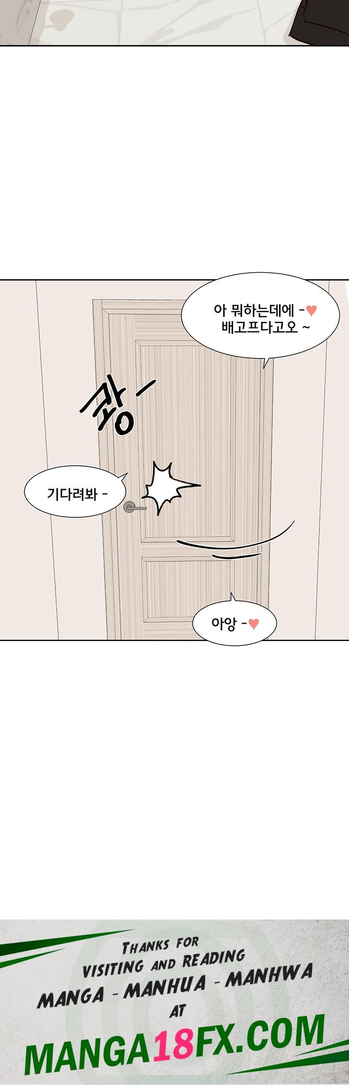 Circles Raw Chapter 198 - Page 45