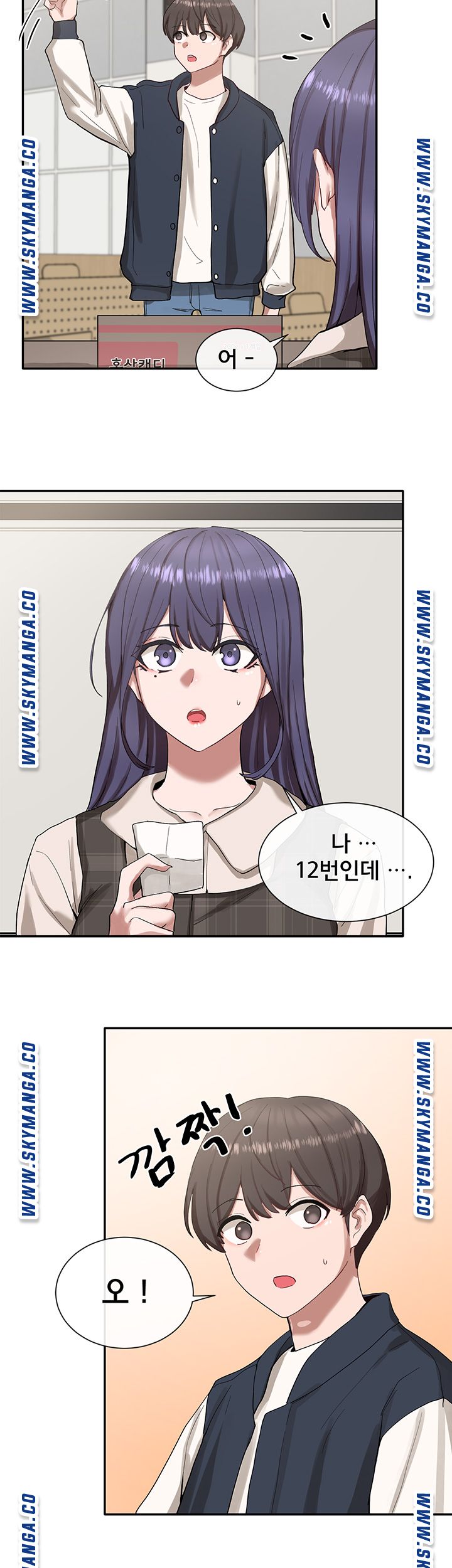 Circles Raw Chapter 20 - Page 30