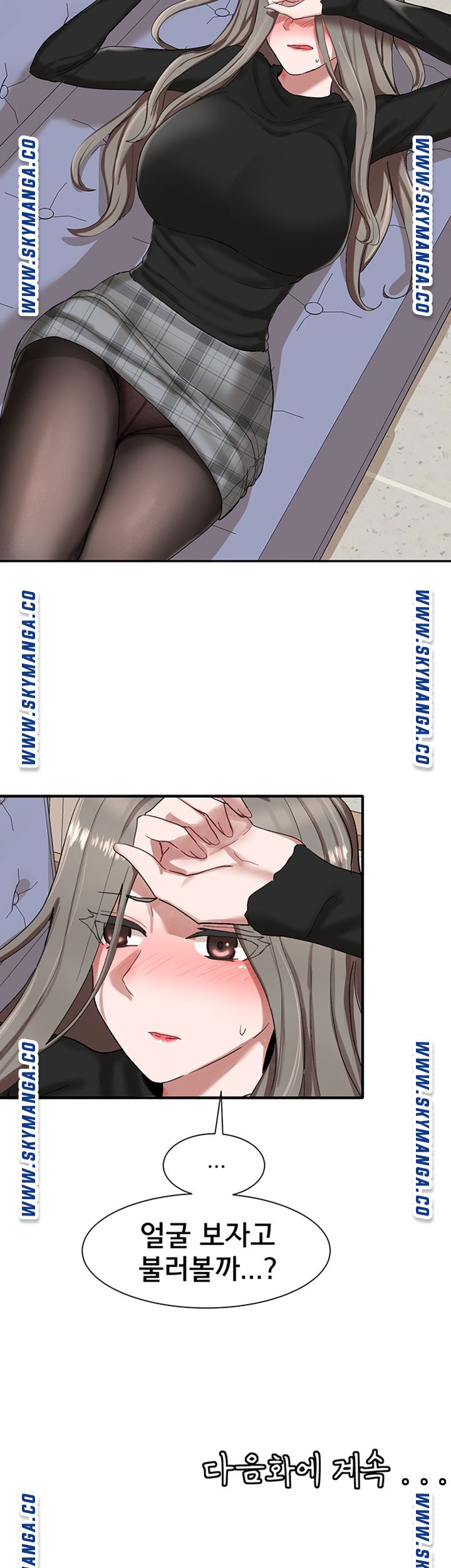 Circles Raw Chapter 20 - Page 47