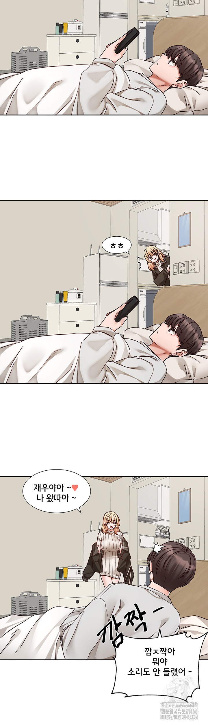 Circles Raw Chapter 200 - Page 16