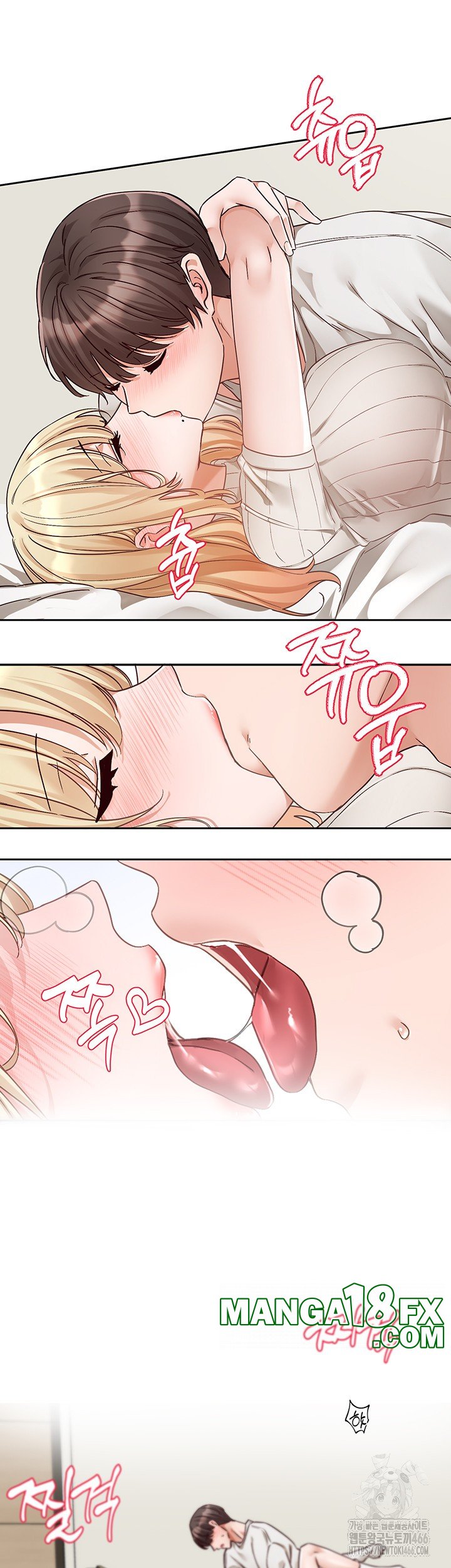 Circles Raw Chapter 200 - Page 26