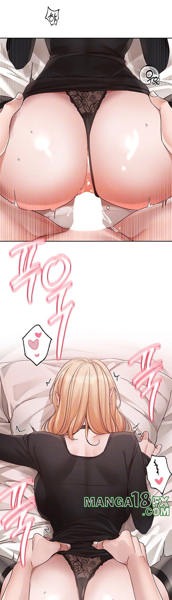 Circles Raw Chapter 201 - Page 14