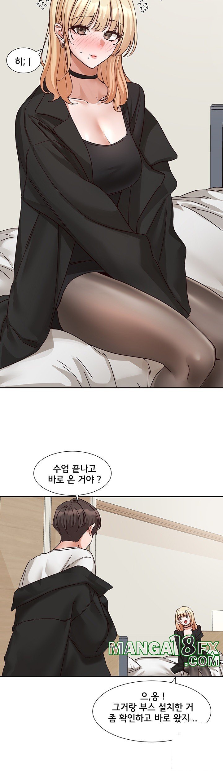 Circles Raw Chapter 201 - Page 3