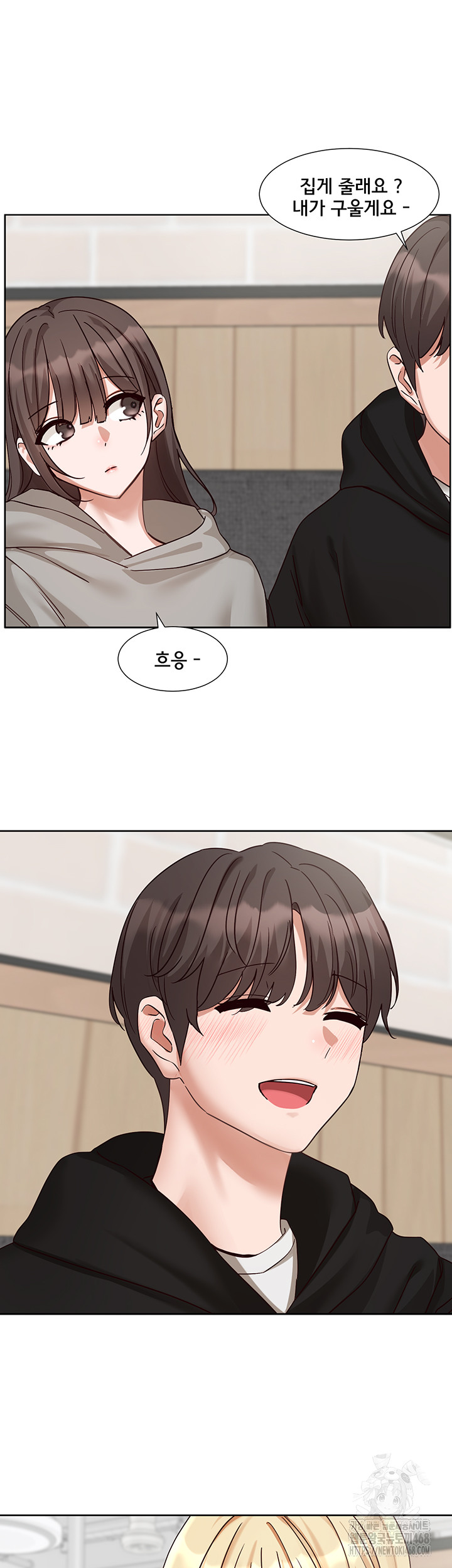 Circles Raw Chapter 202 - Page 24