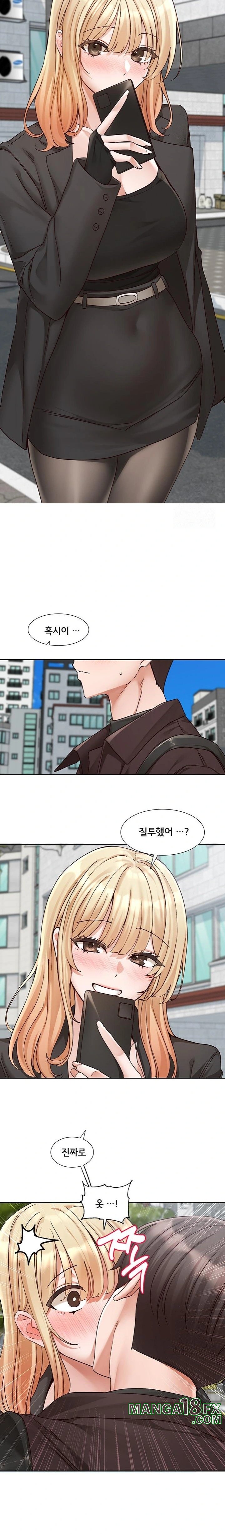 Circles Raw Chapter 203 - Page 10