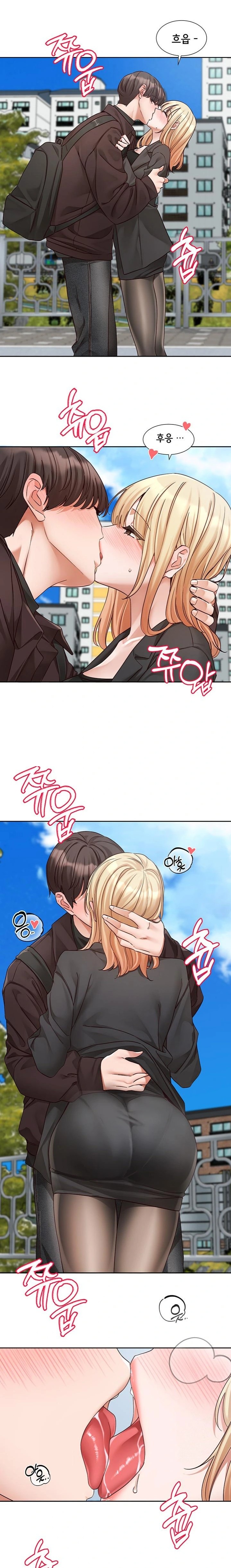 Circles Raw Chapter 203 - Page 11