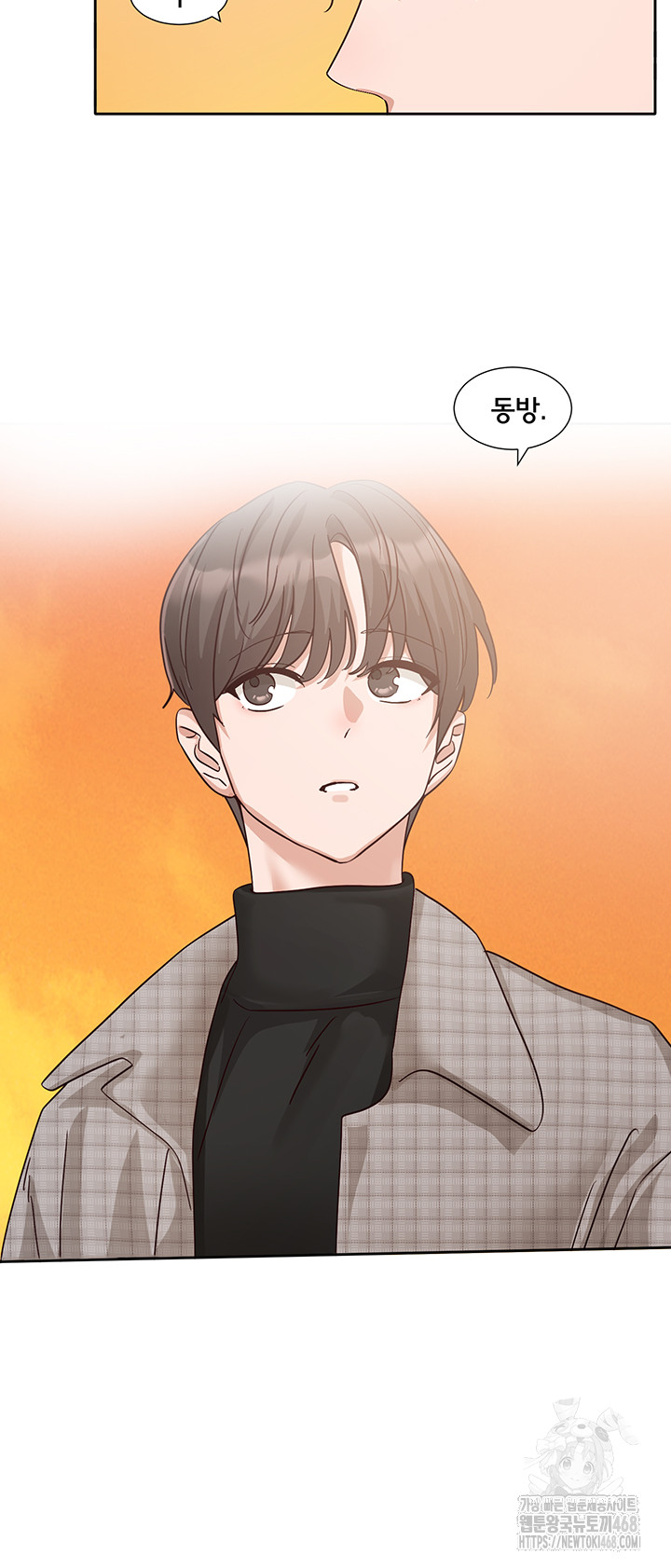 Circles Raw Chapter 204 - Page 26