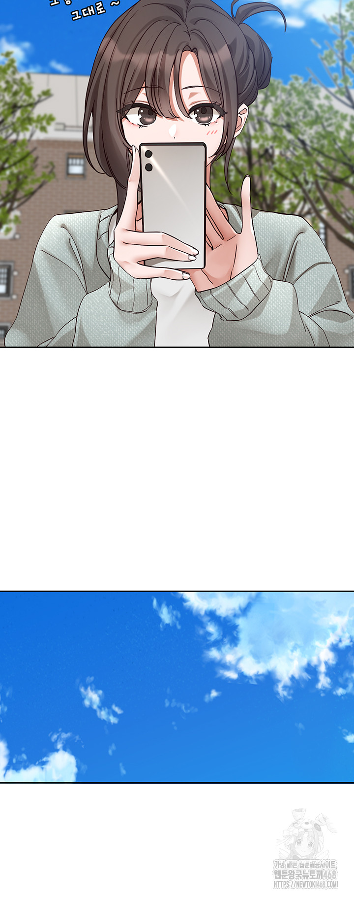 Circles Raw Chapter 204 - Page 3