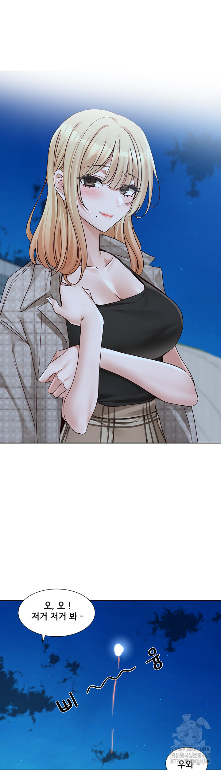 Circles Raw Chapter 204 - Page 39