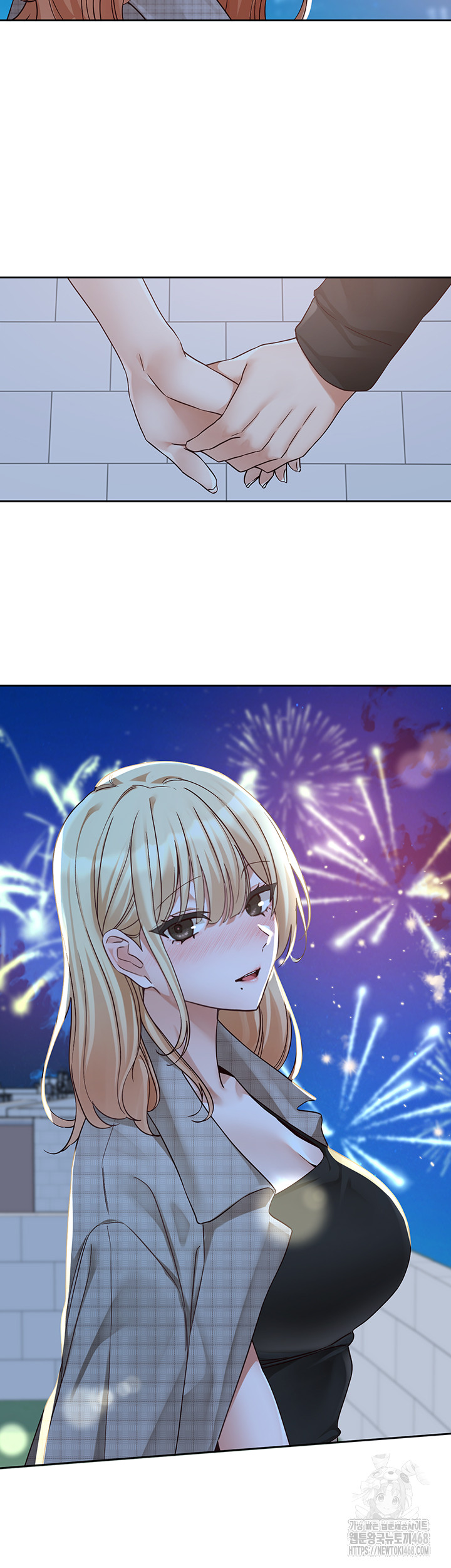 Circles Raw Chapter 204 - Page 48