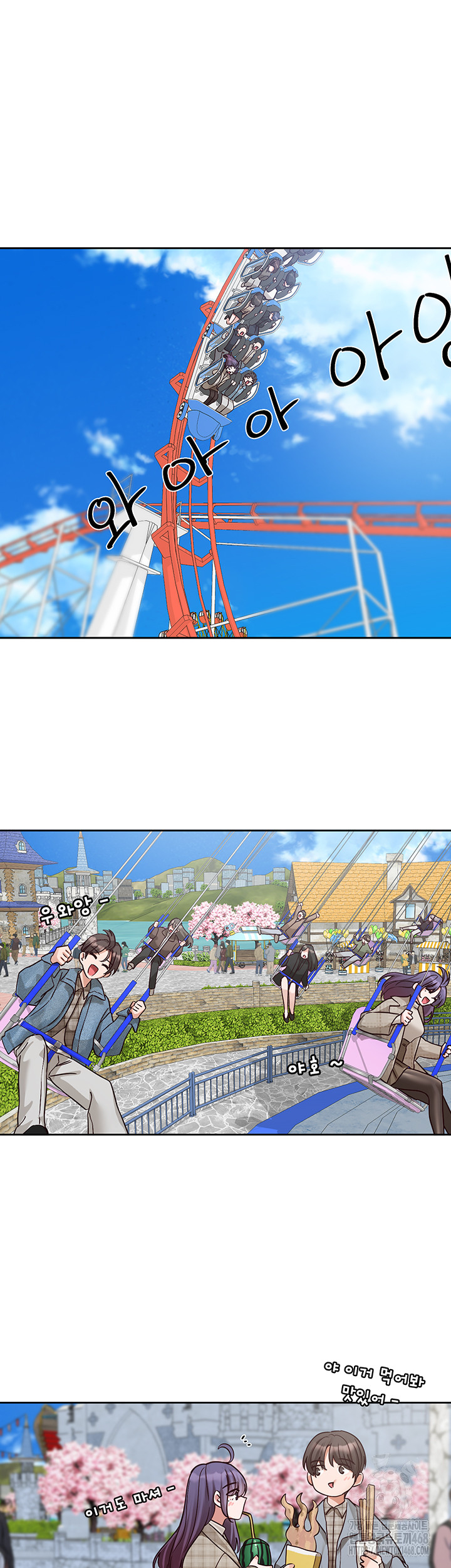 Circles Raw Chapter 209 - Page 13