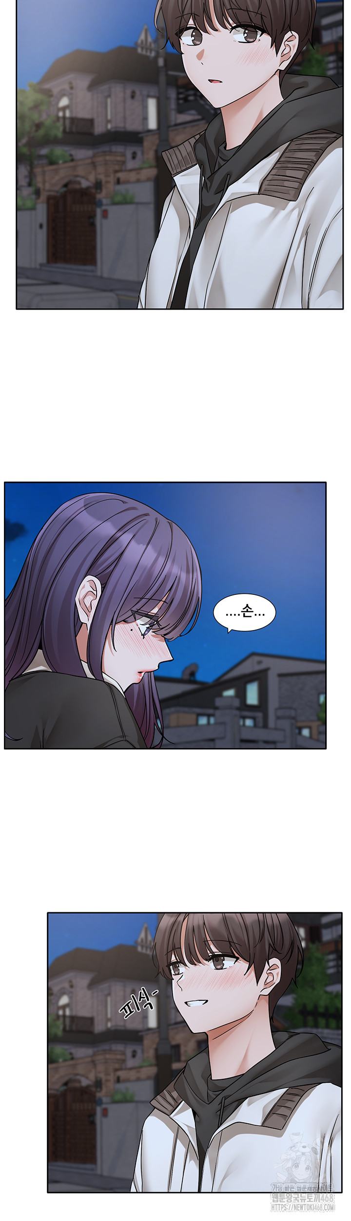 Circles Raw Chapter 209 - Page 2