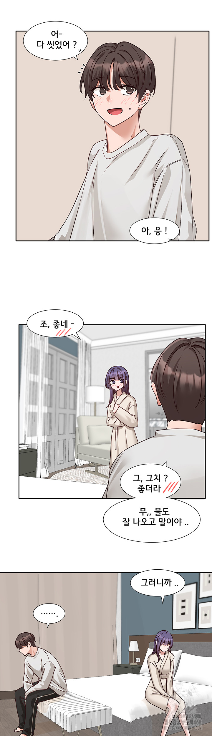 Circles Raw Chapter 209 - Page 24