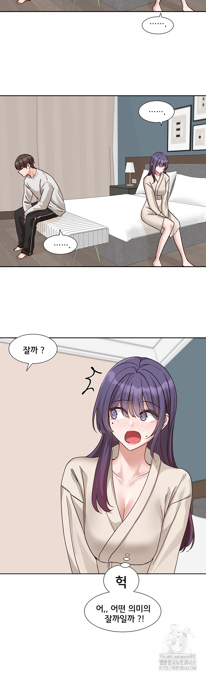 Circles Raw Chapter 209 - Page 25