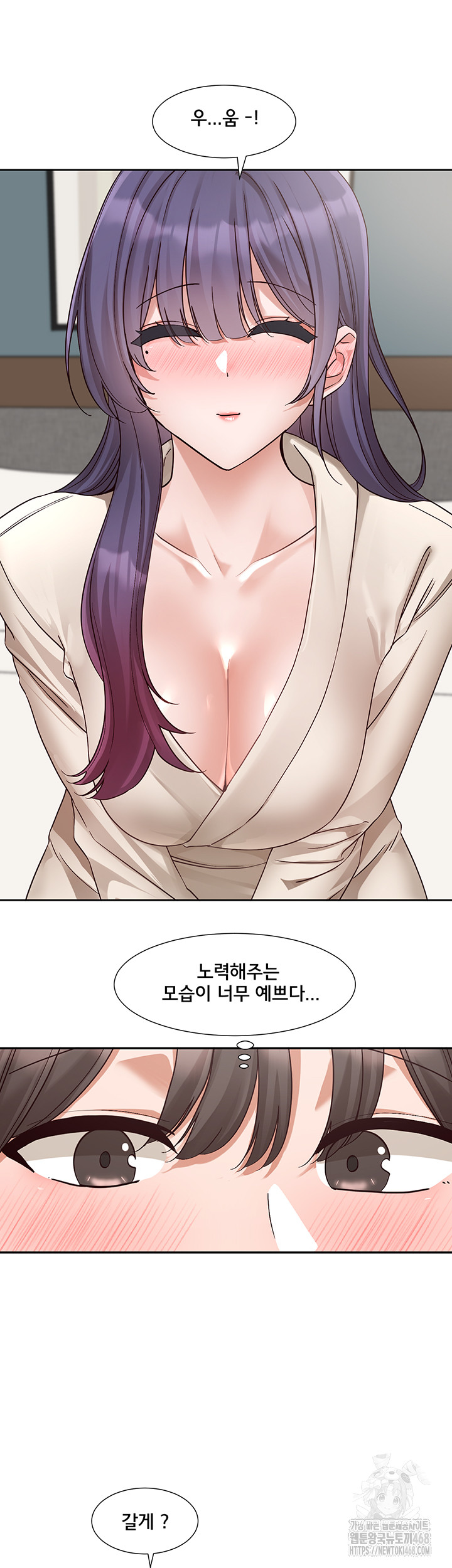 Circles Raw Chapter 209 - Page 31