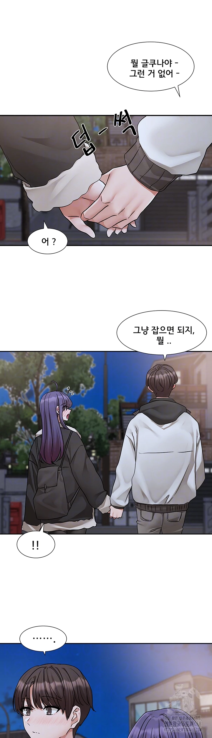 Circles Raw Chapter 209 - Page 4